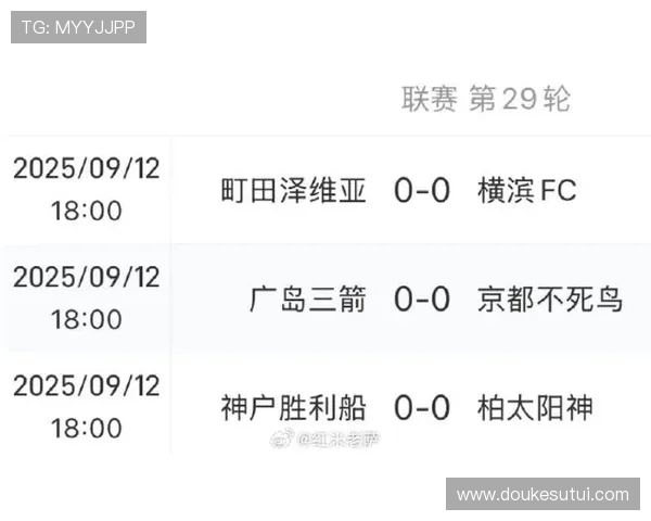 日职赛场激战正酣柏太阳神与FC东京上半场互交白卷比分暂时维持零比零